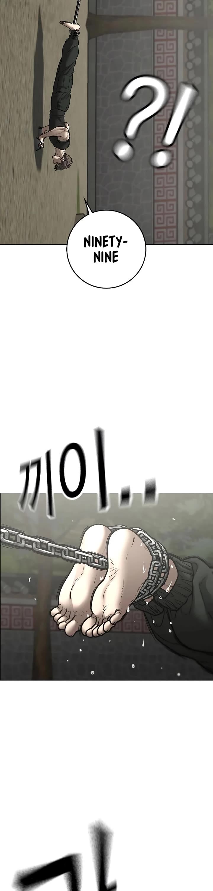 Reality Quest chapter 162 page 17