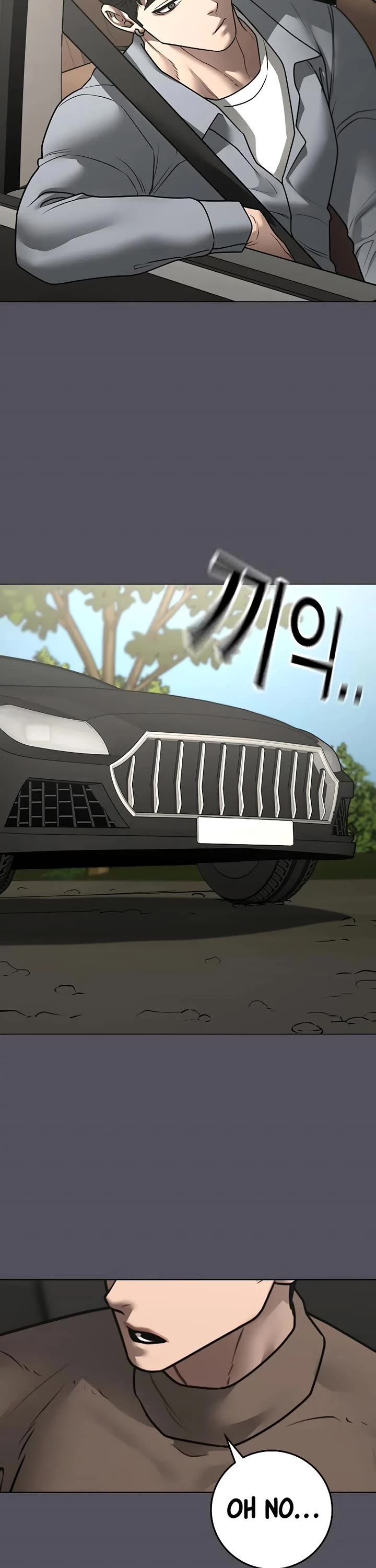 Reality Quest chapter 162 page 51