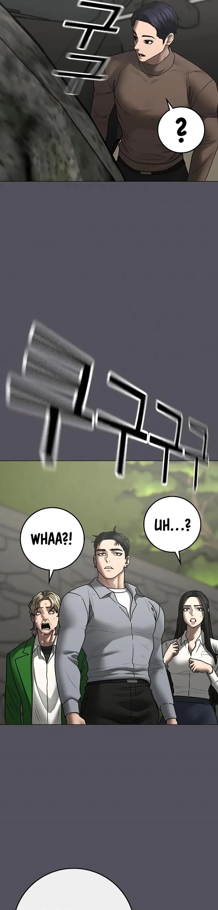 Reality Quest chapter 162 page 54