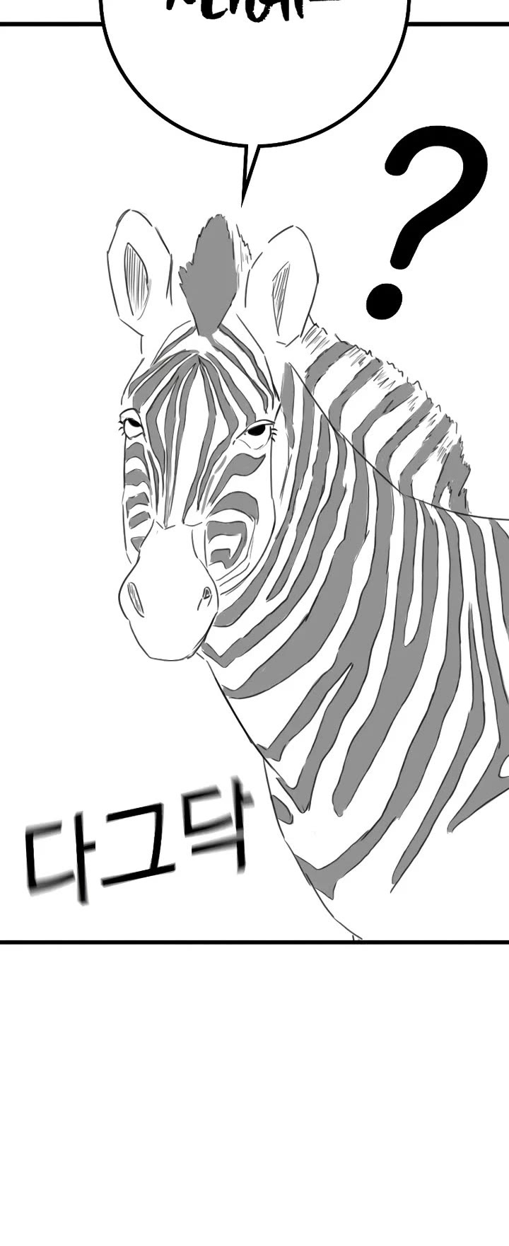 Reality Quest chapter 164.7 page 15