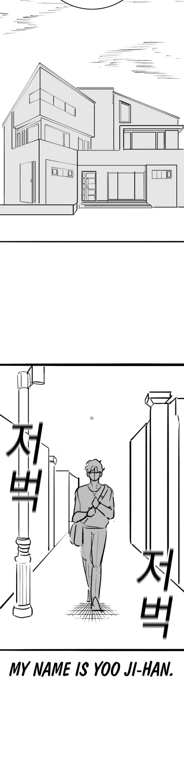 Reality Quest chapter 164.7 page 2