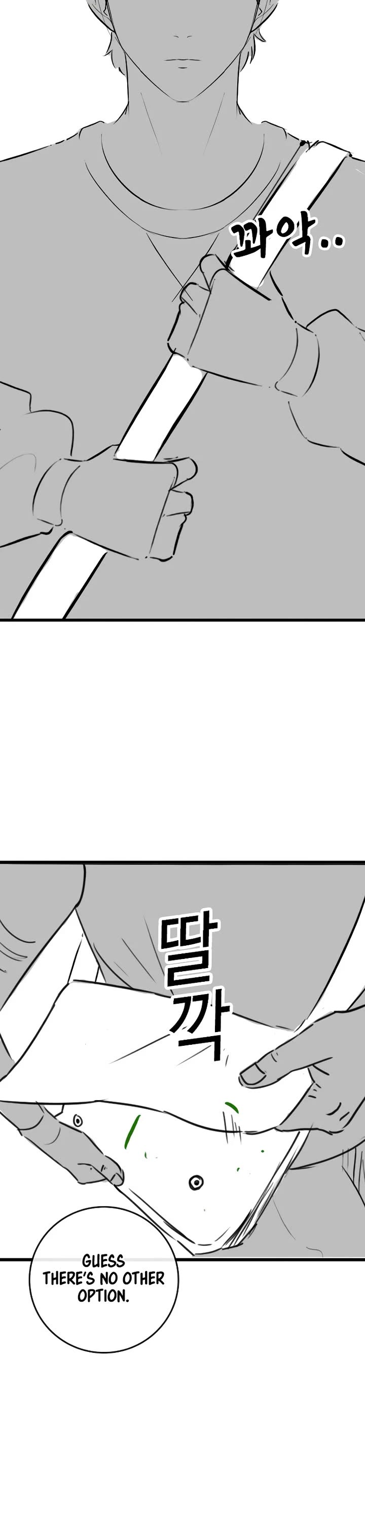 Reality Quest chapter 164.7 page 31