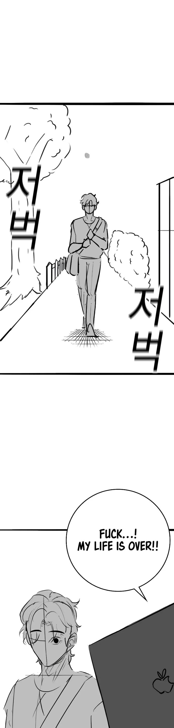 Reality Quest chapter 164.7 page 8