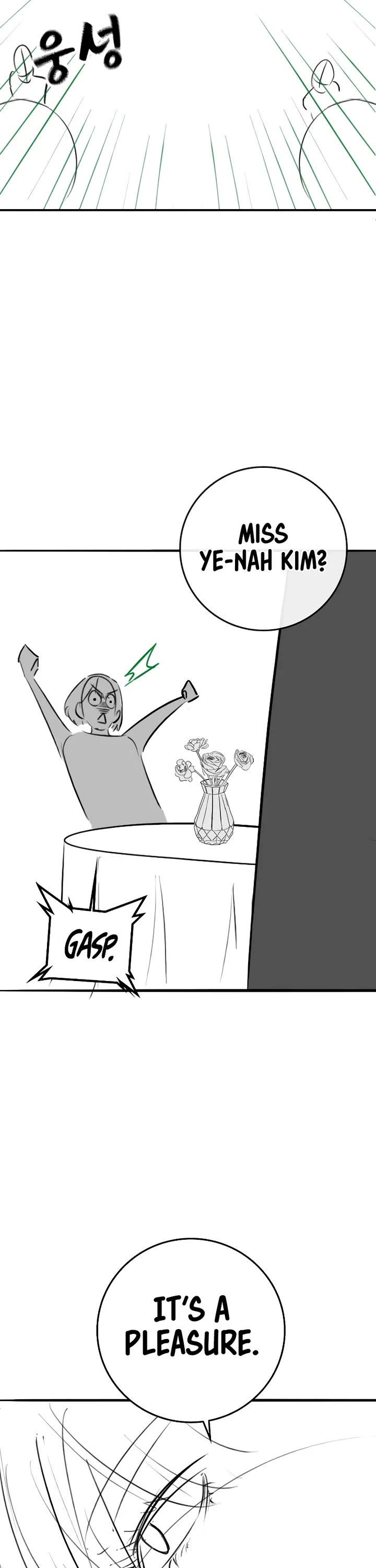 Reality Quest chapter 164.8 page 12