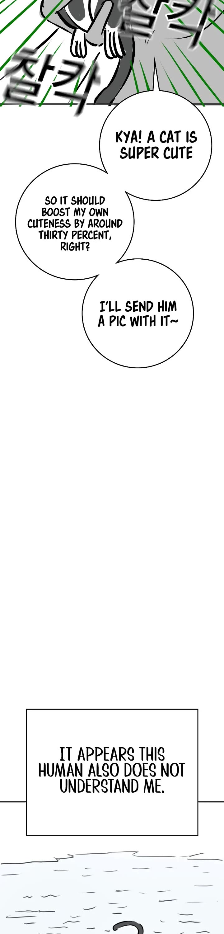 Reality Quest chapter 164.9 page 26