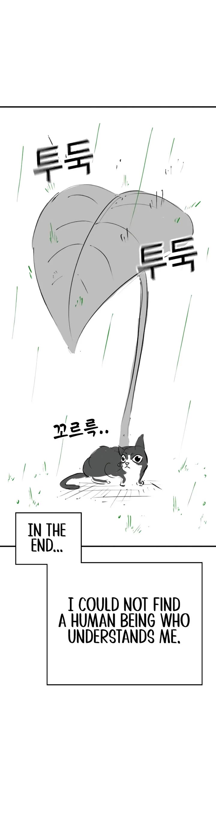 Reality Quest chapter 164.9 page 36