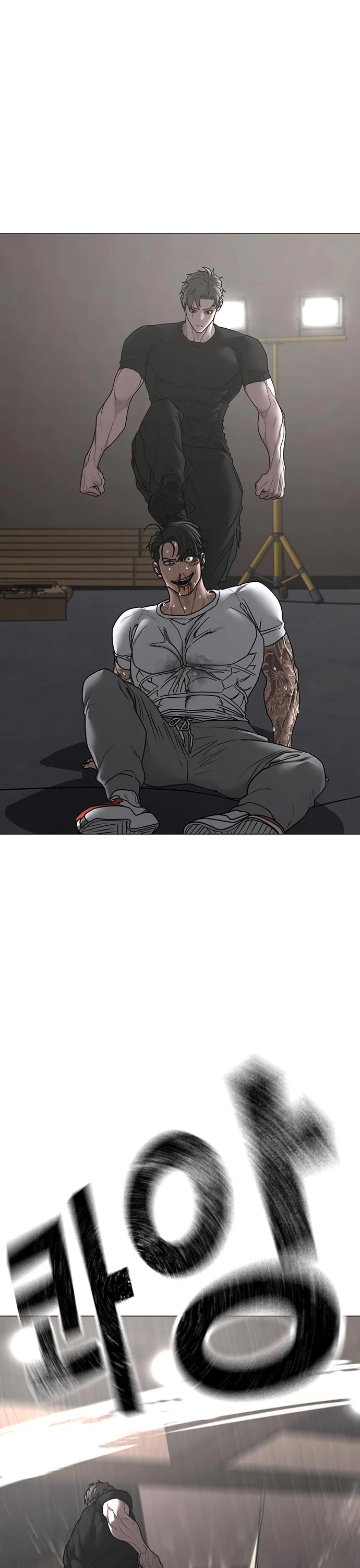 Reality Quest chapter 164 page 33