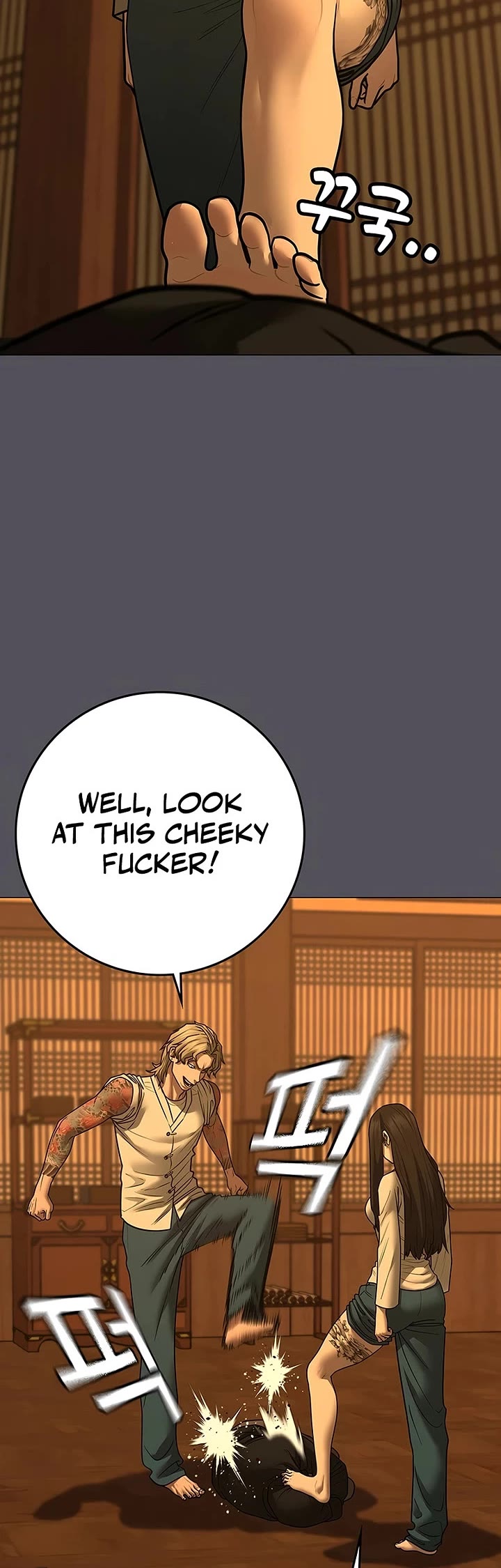 Reality Quest chapter 165 page 10