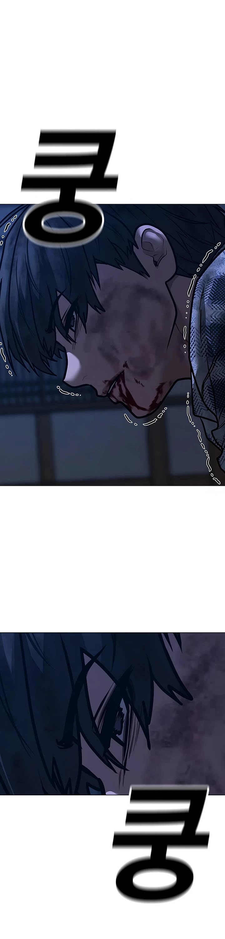 Reality Quest chapter 165 page 113