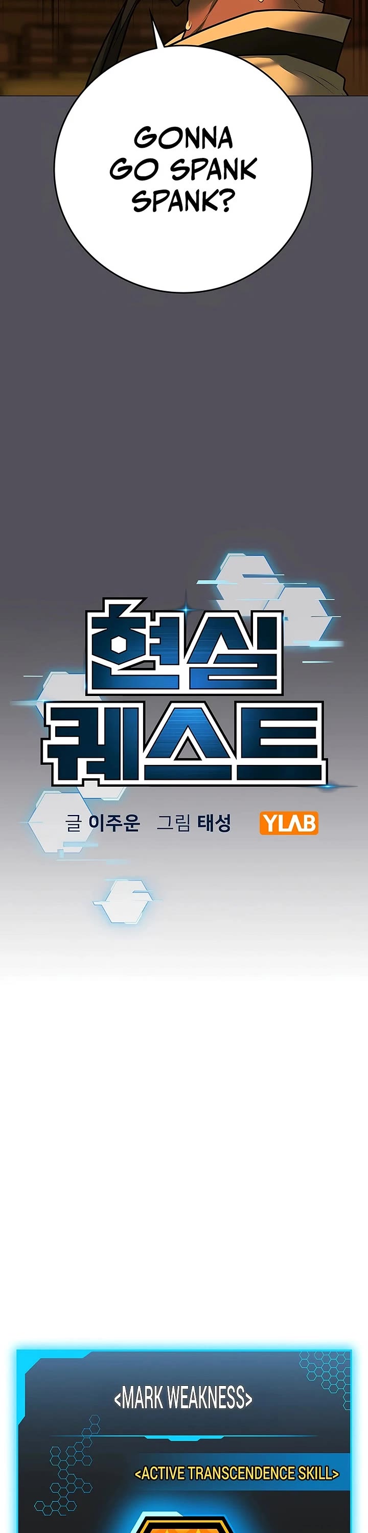 Reality Quest chapter 165 page 18