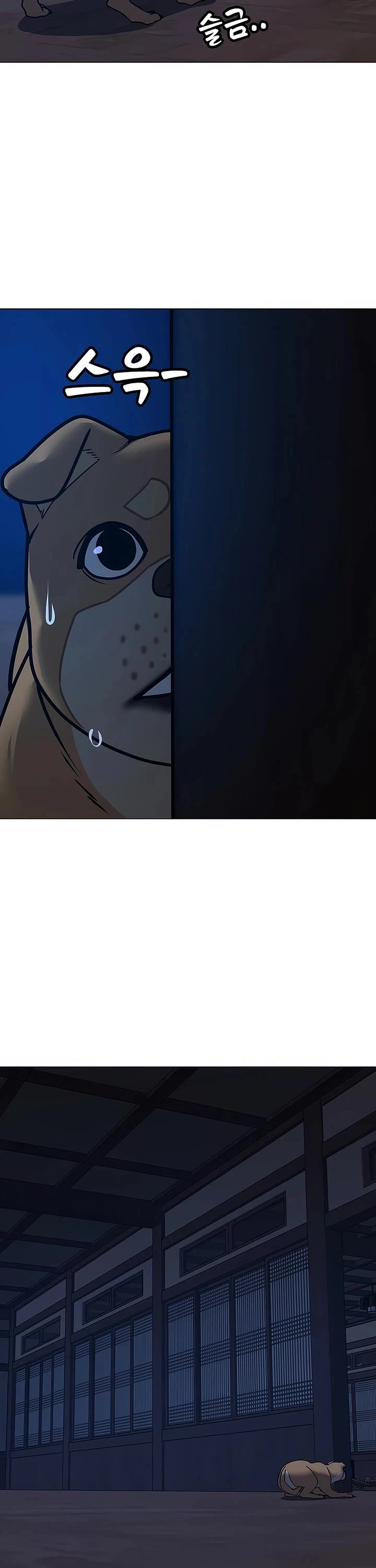 Reality Quest chapter 165 page 42