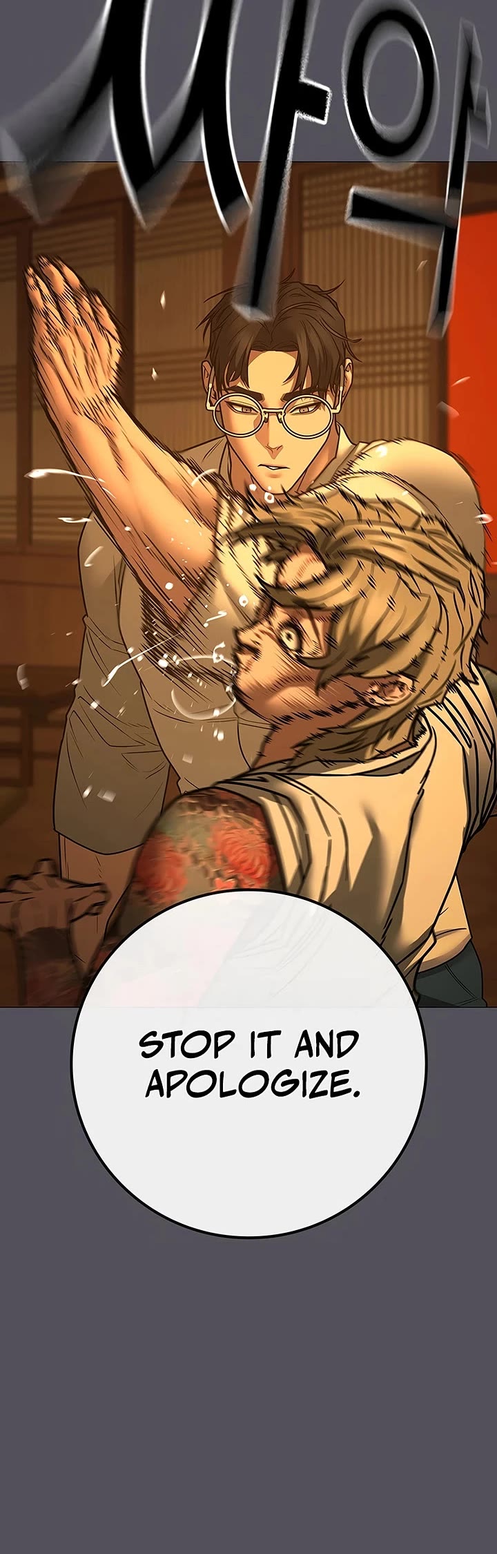 Reality Quest chapter 165 page 55