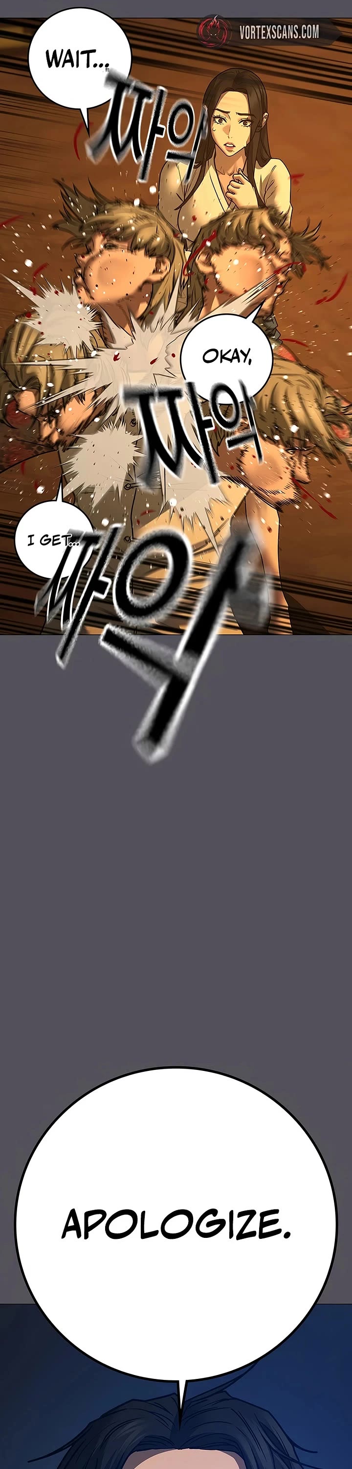 Reality Quest chapter 165 page 56