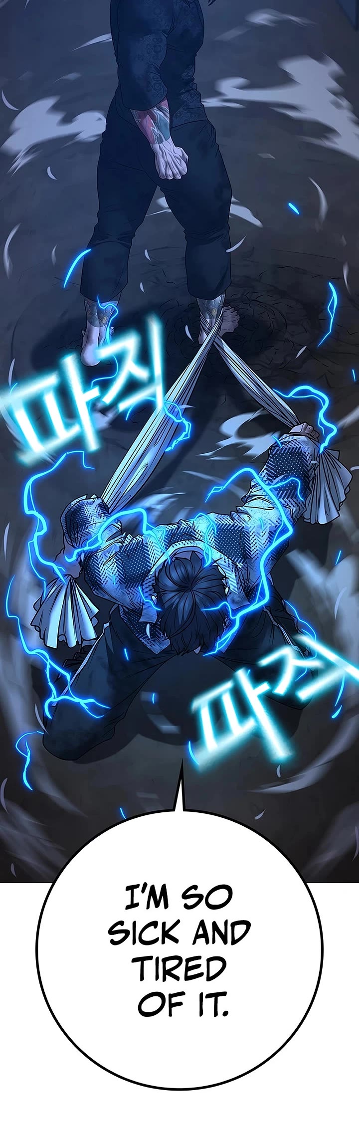 Reality Quest chapter 165 page 85