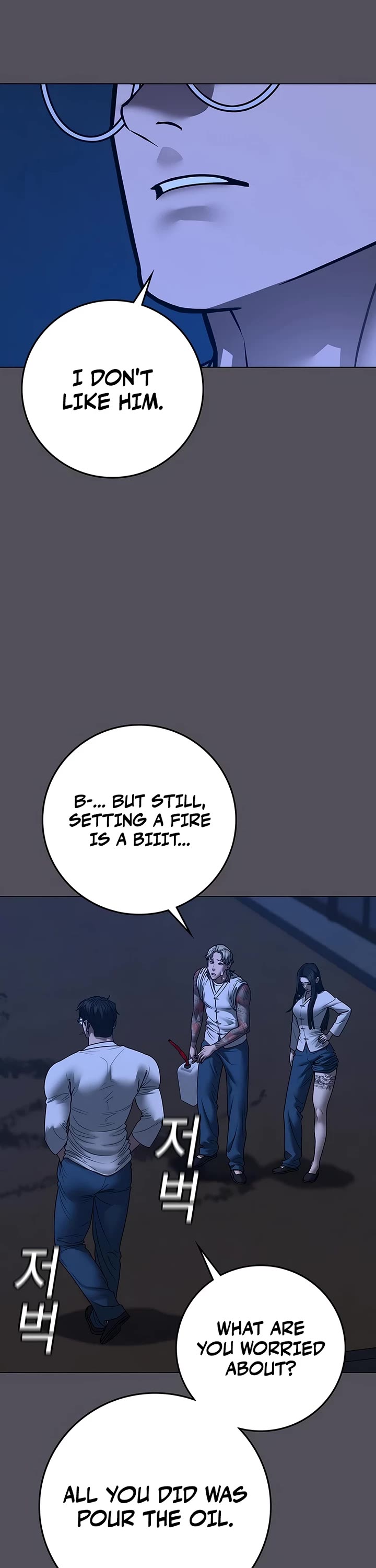 Reality Quest chapter 166 page 33