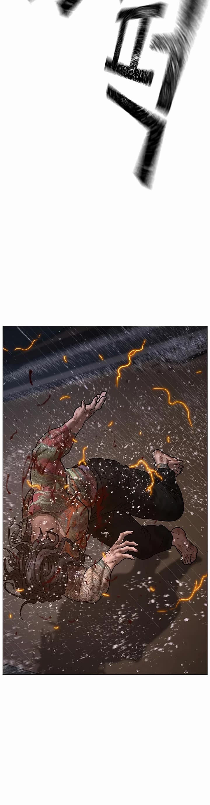 Reality Quest chapter 166 page 95