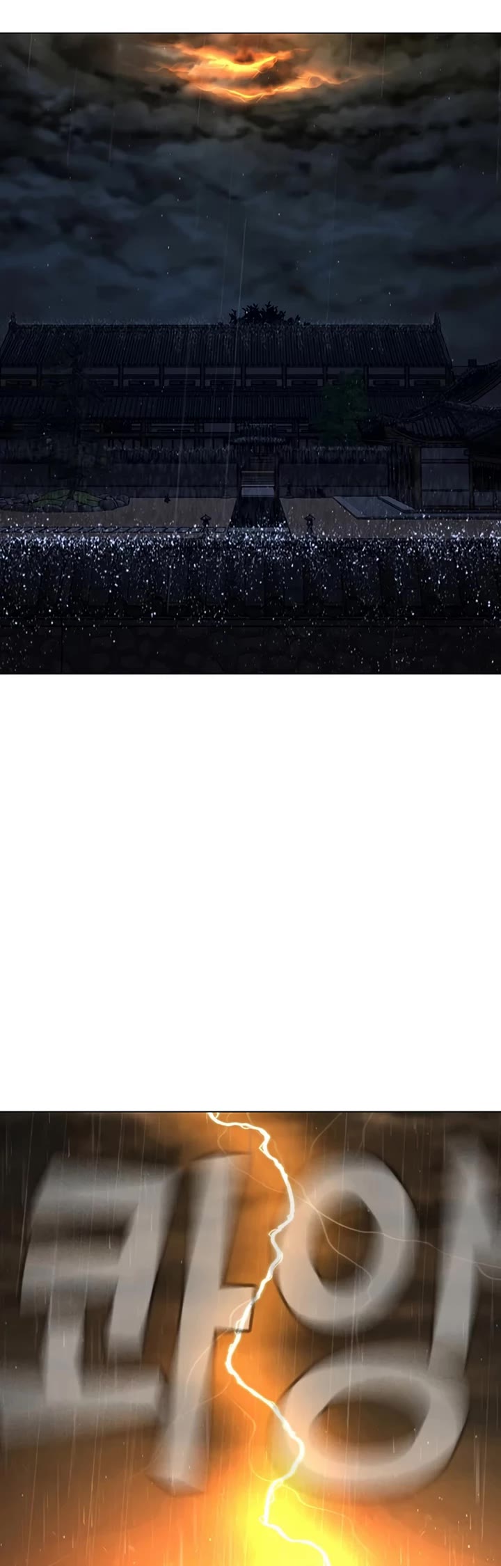 Reality Quest chapter 167 page 15