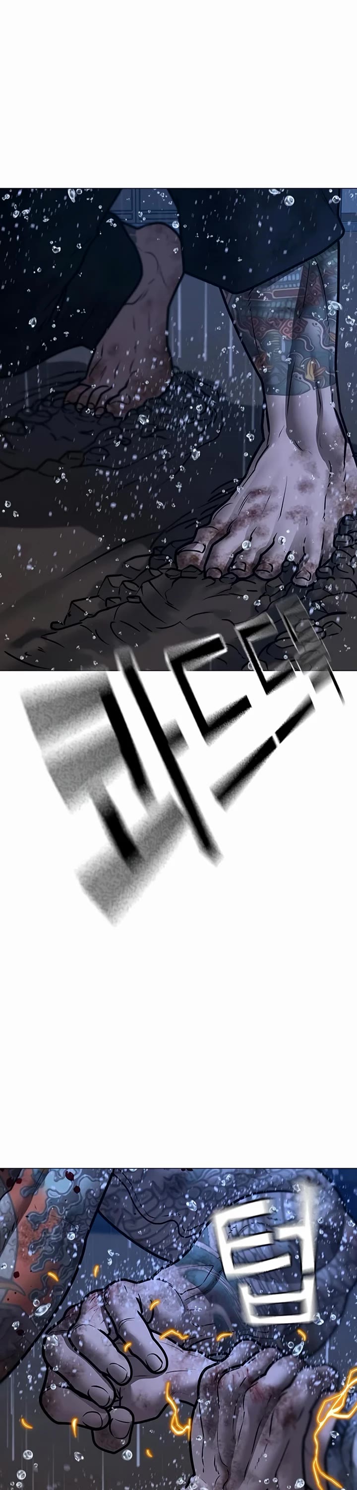 Reality Quest chapter 167 page 23