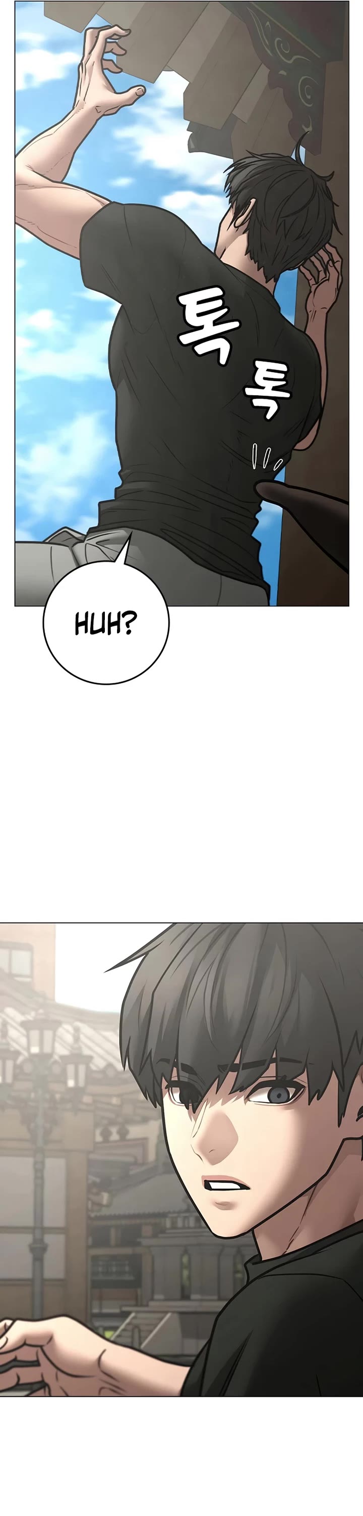 Reality Quest chapter 168 page 51