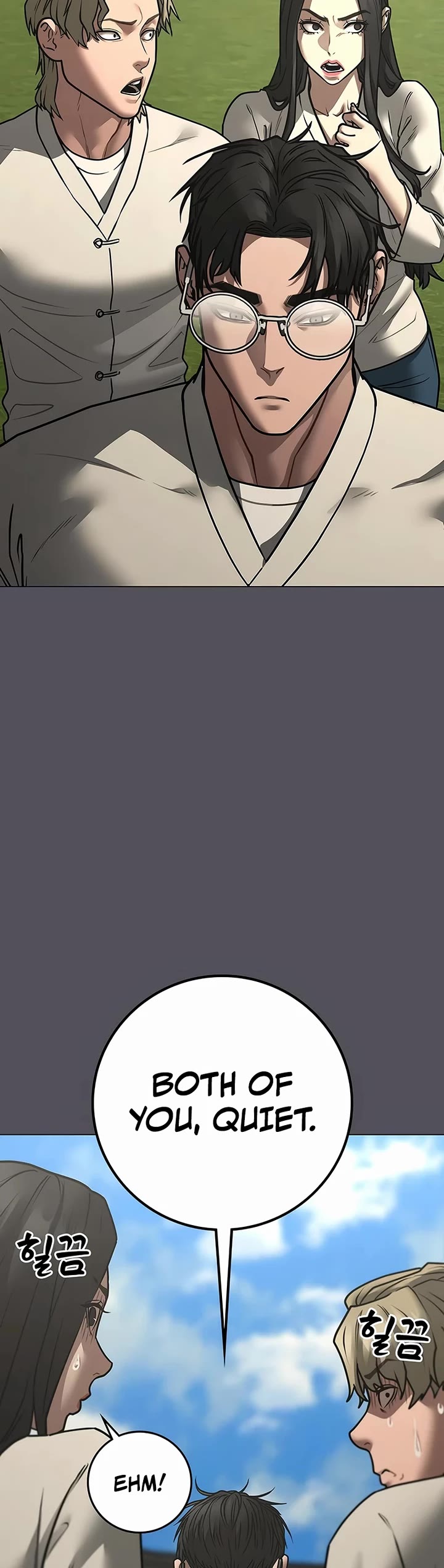 Reality Quest chapter 169 page 26