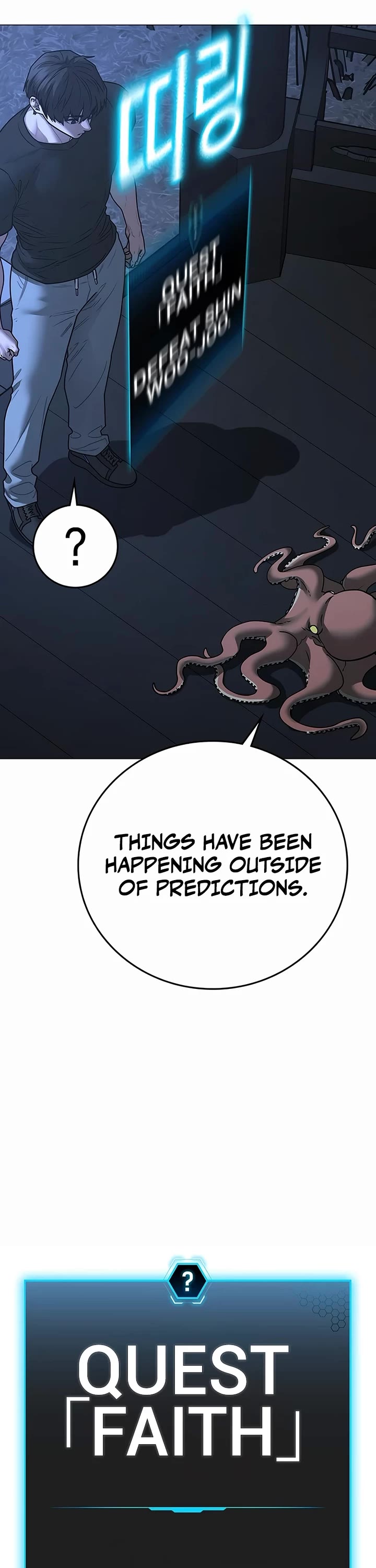 Reality Quest chapter 169 page 64