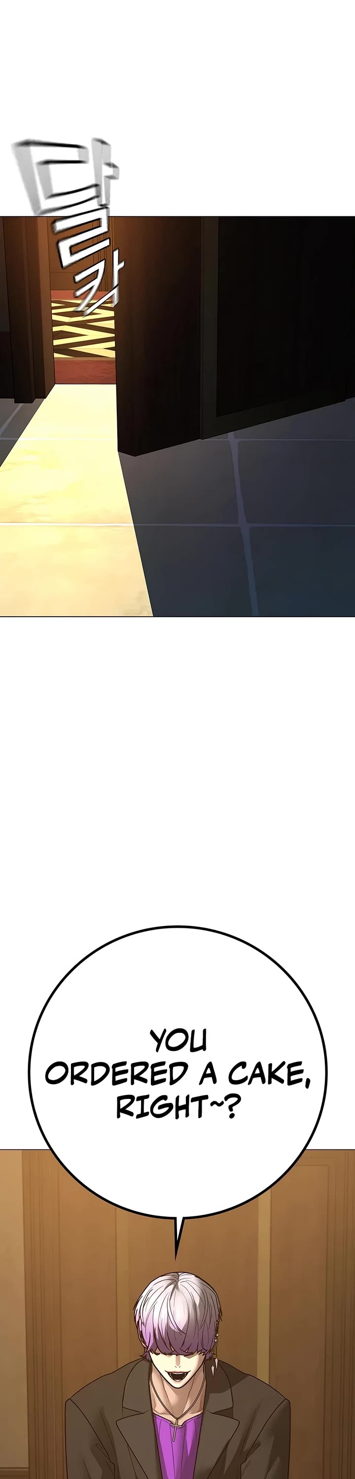 Reality Quest chapter 171 page 2