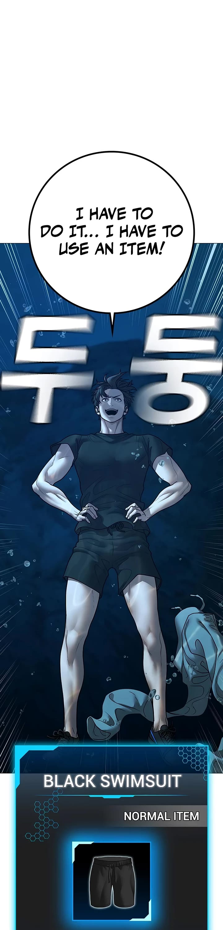 Reality Quest chapter 171 page 29