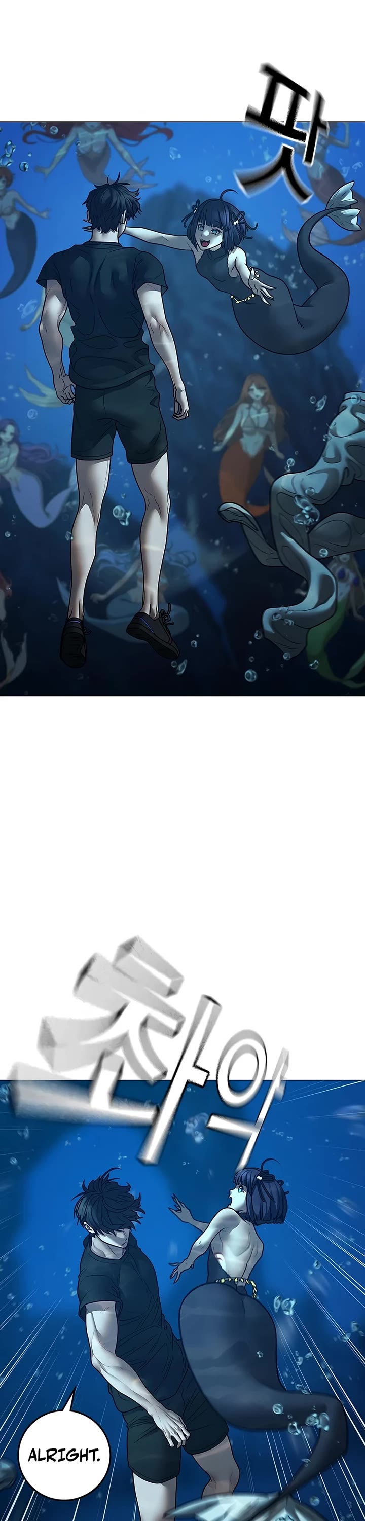 Reality Quest chapter 171 page 32