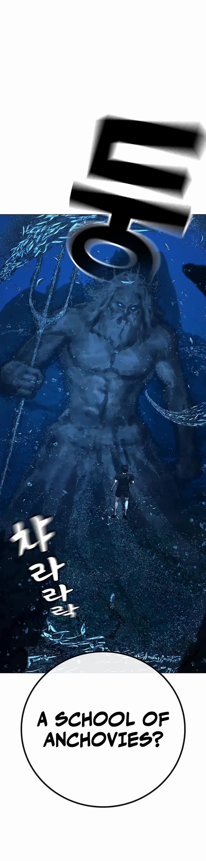 Reality Quest chapter 171 page 41