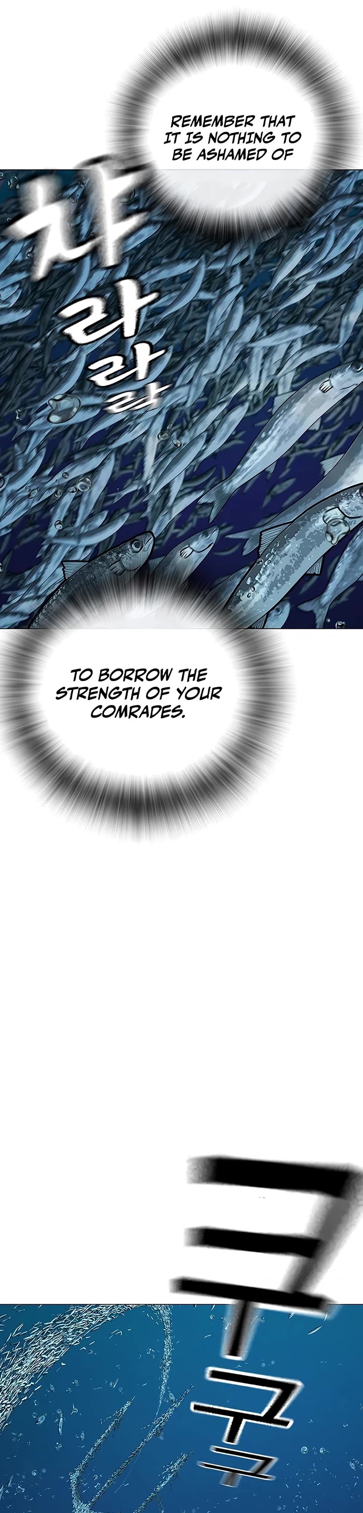 Reality Quest chapter 171 page 45