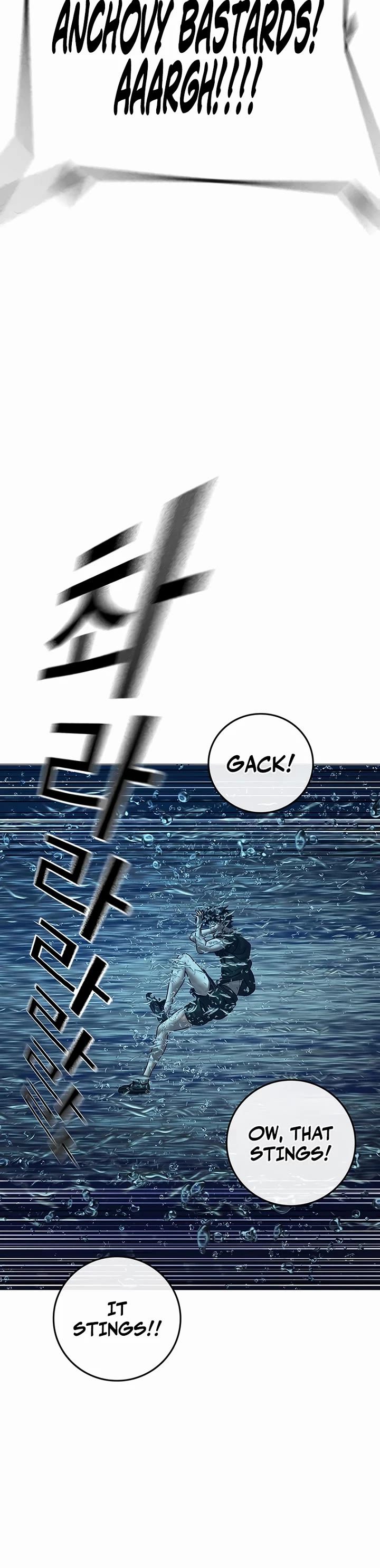 Reality Quest chapter 171 page 48