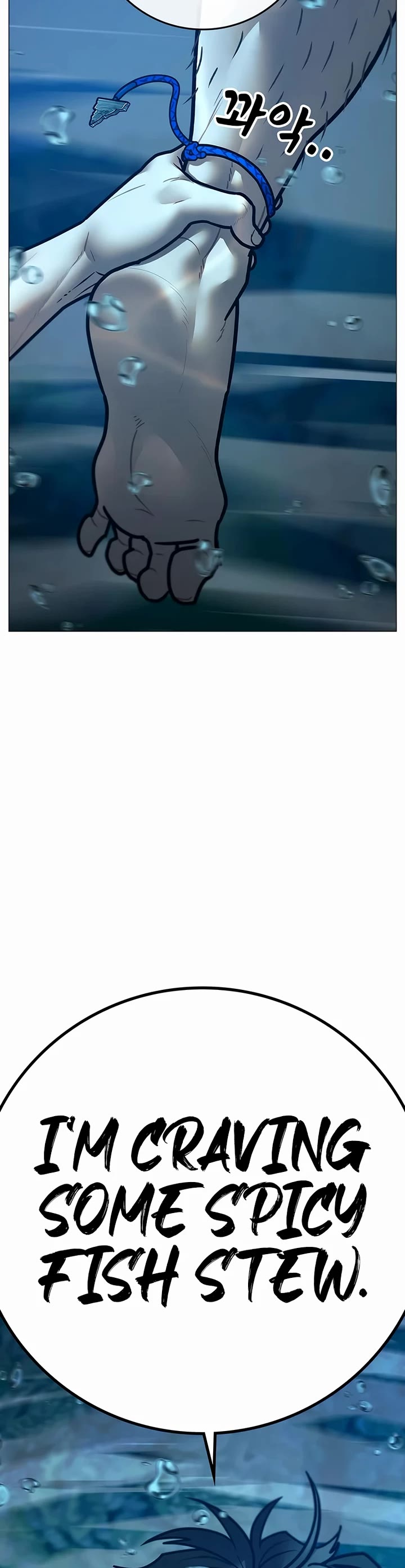 Reality Quest chapter 171 page 69