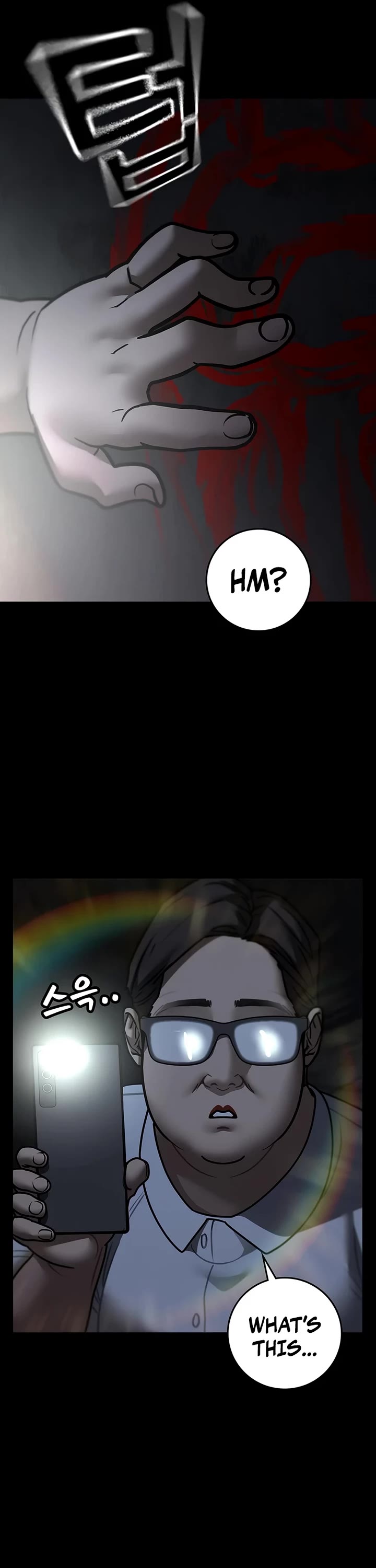 Reality Quest chapter 173 page 10