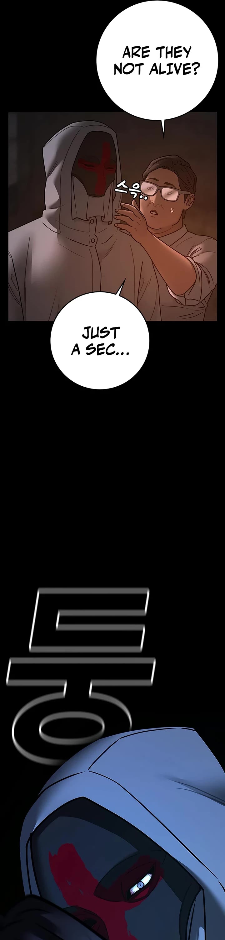 Reality Quest chapter 173 page 18