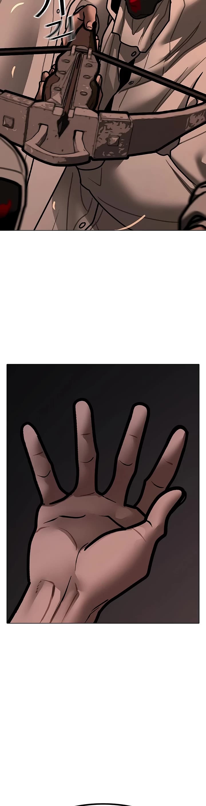 Reality Quest chapter 173 page 75