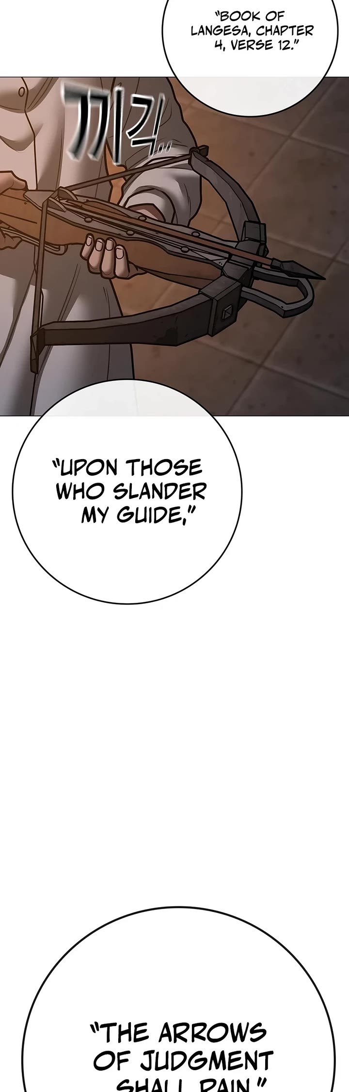 Reality Quest chapter 174 page 15