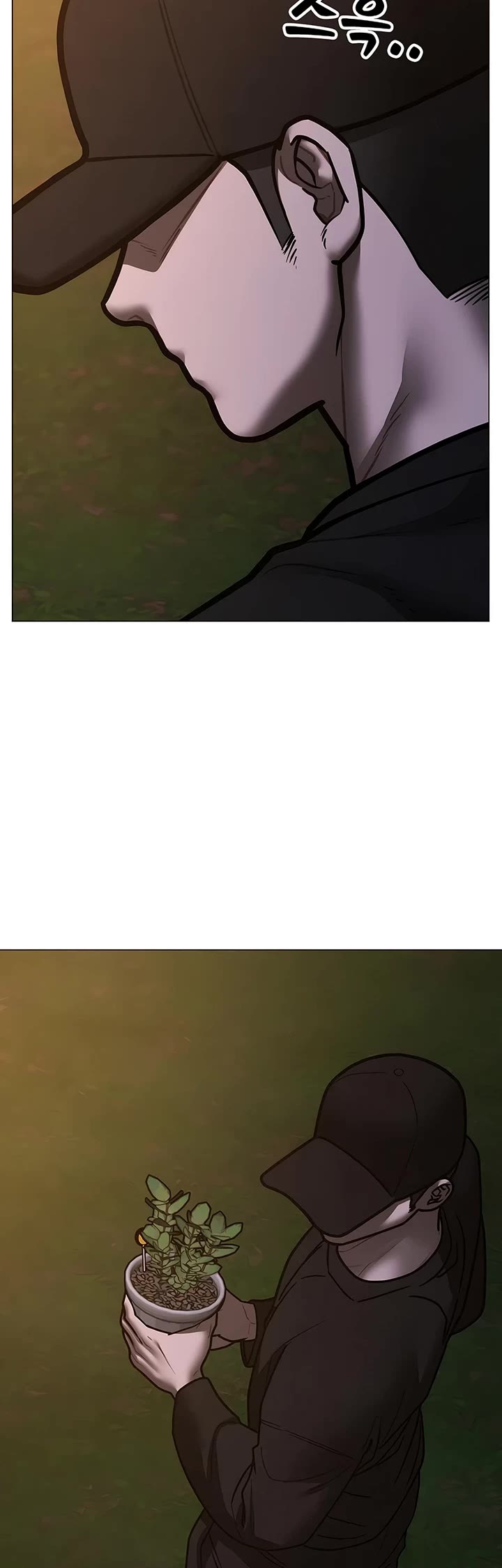 Reality Quest chapter 174 page 5