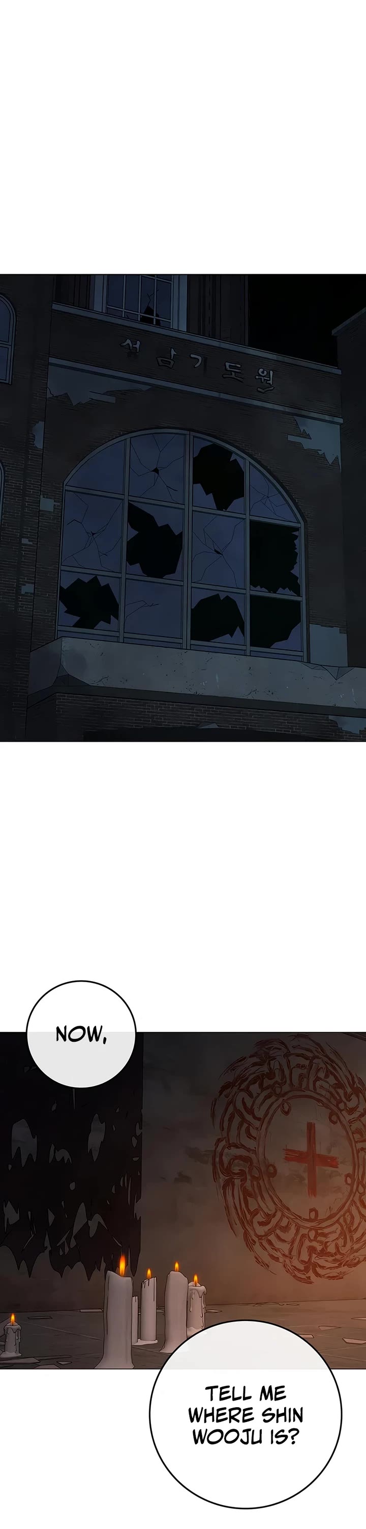 Reality Quest chapter 174 page 56