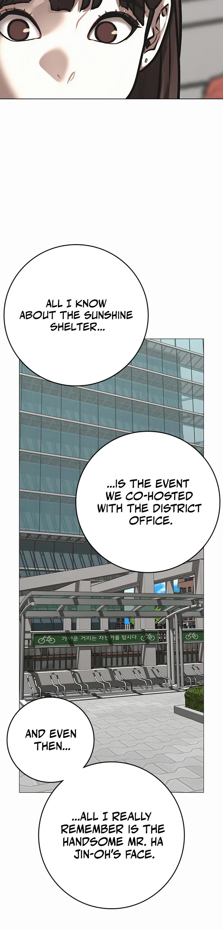 Reality Quest chapter 176 page 27