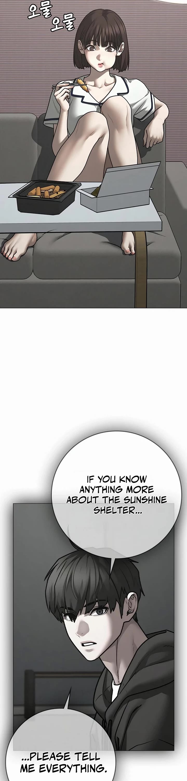 Reality Quest chapter 176 page 48