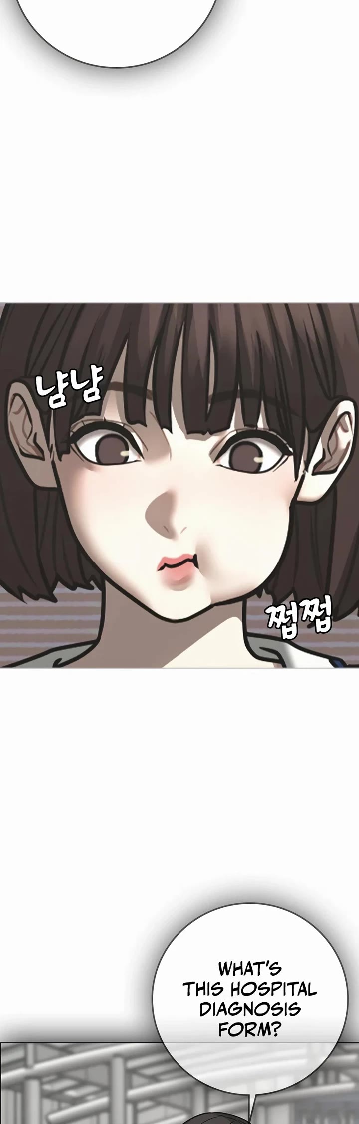 Reality Quest chapter 176 page 49