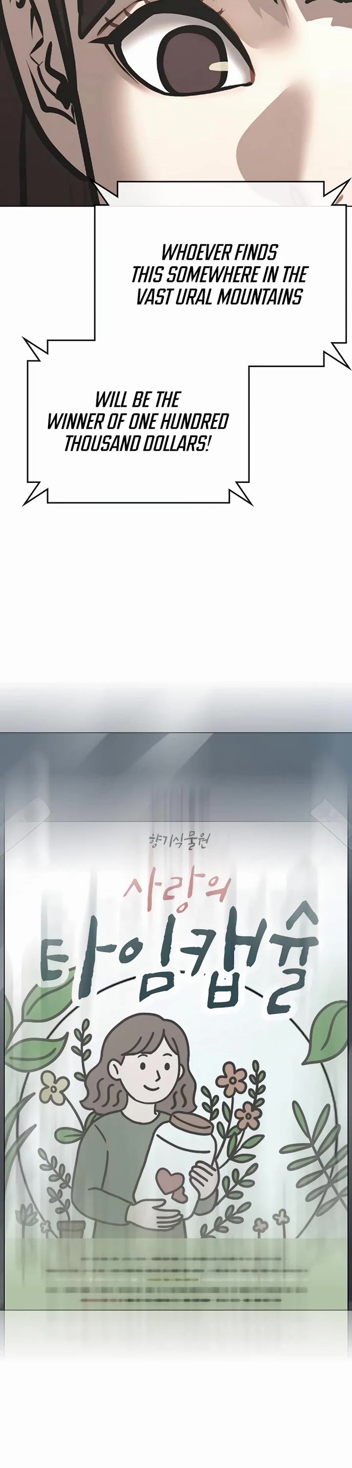 Reality Quest chapter 176 page 57