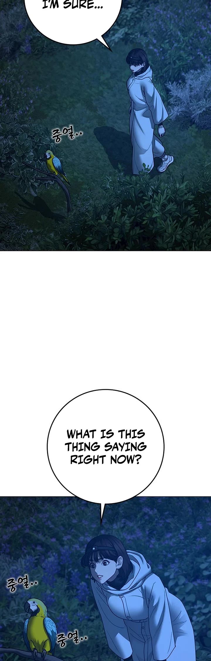 Reality Quest chapter 177 page 33