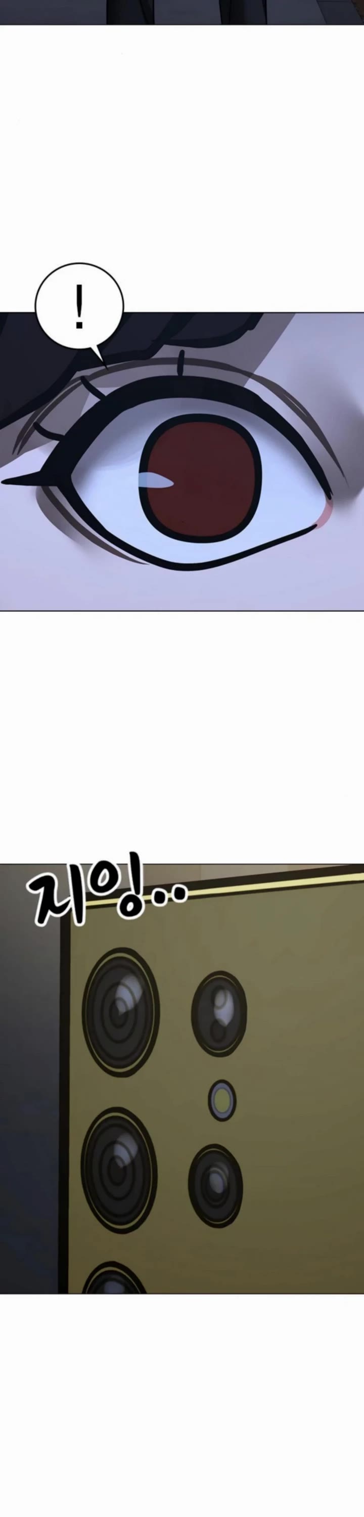 Reality Quest chapter 178 page 41