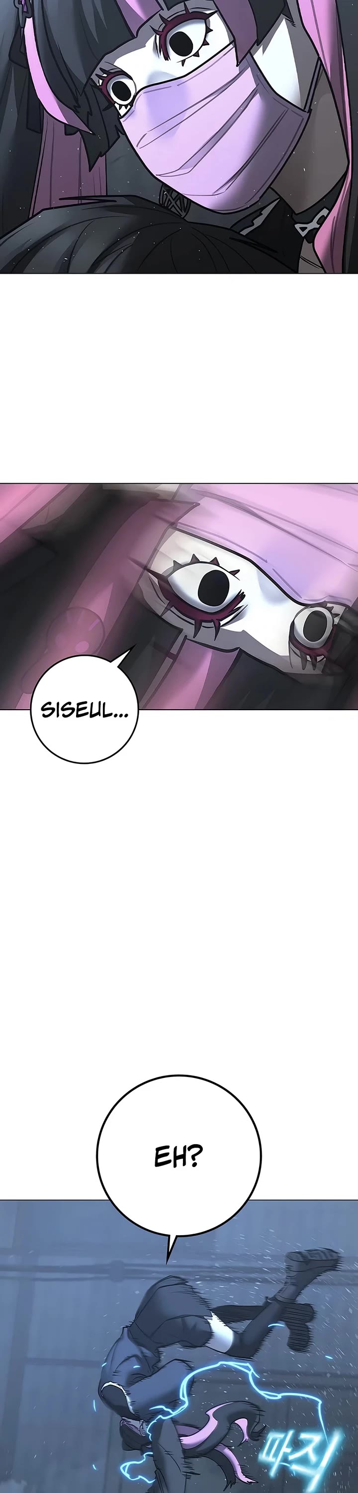 Reality Quest chapter 179 page 37