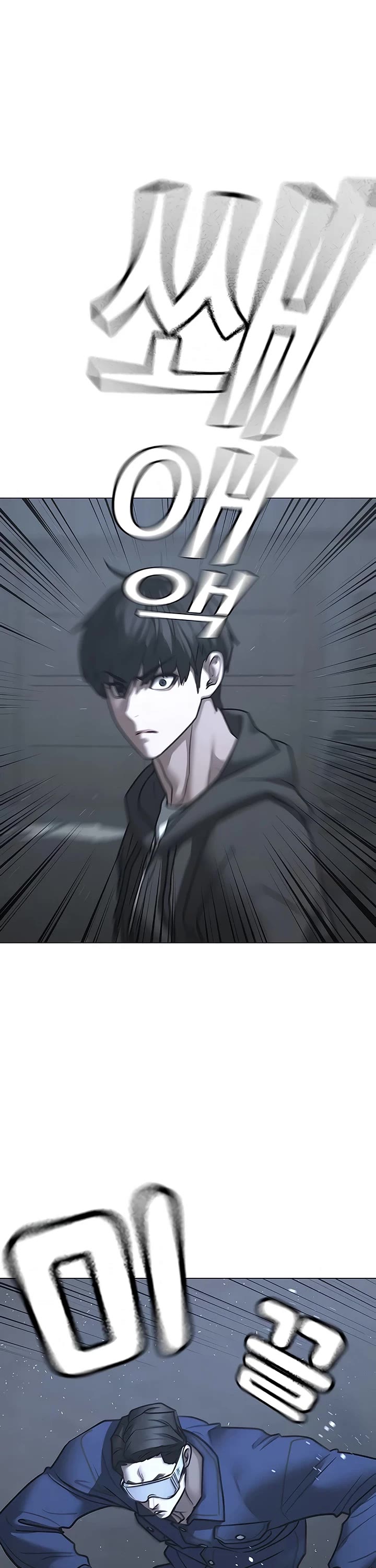 Reality Quest chapter 179 page 42