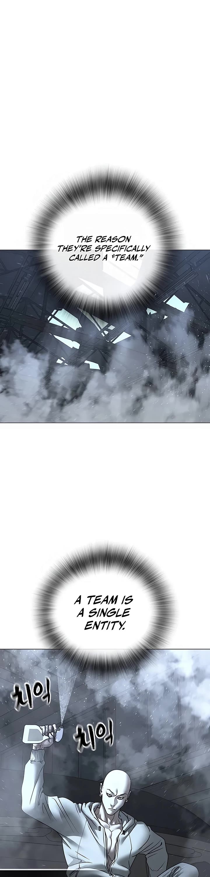 Reality Quest chapter 179 page 68