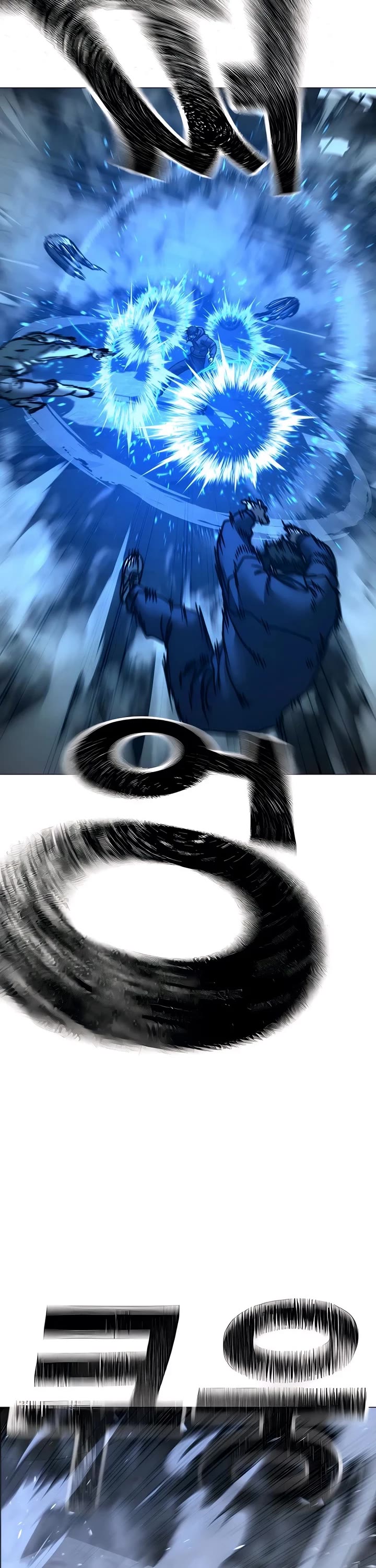 Reality Quest chapter 180 page 43