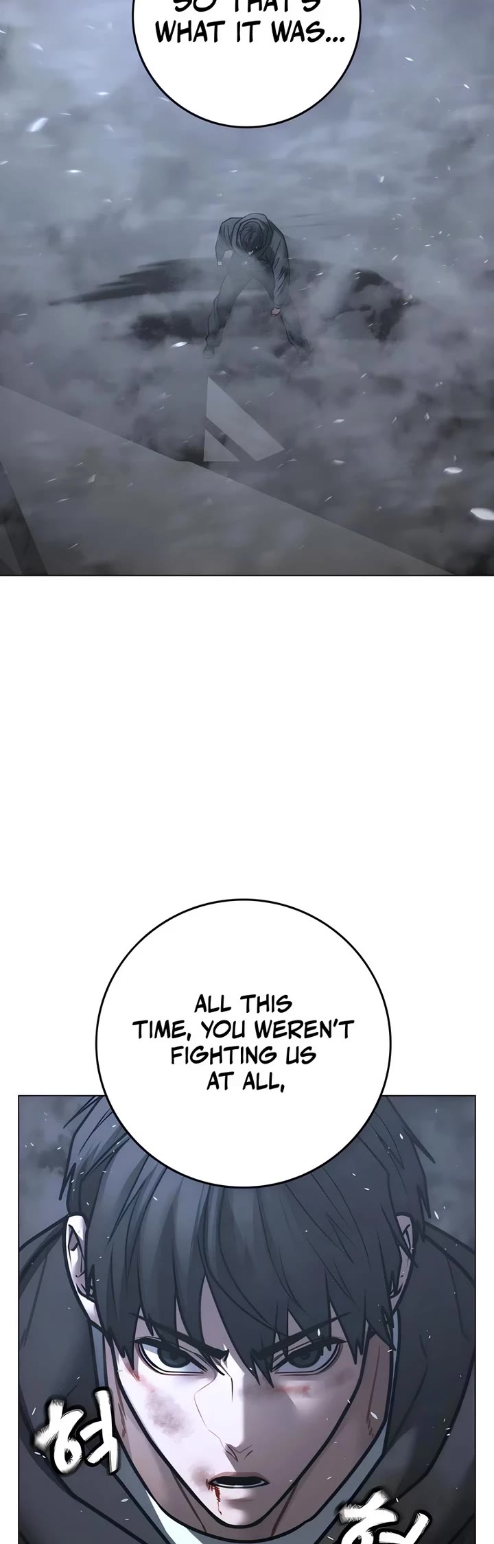 Reality Quest chapter 180 page 45