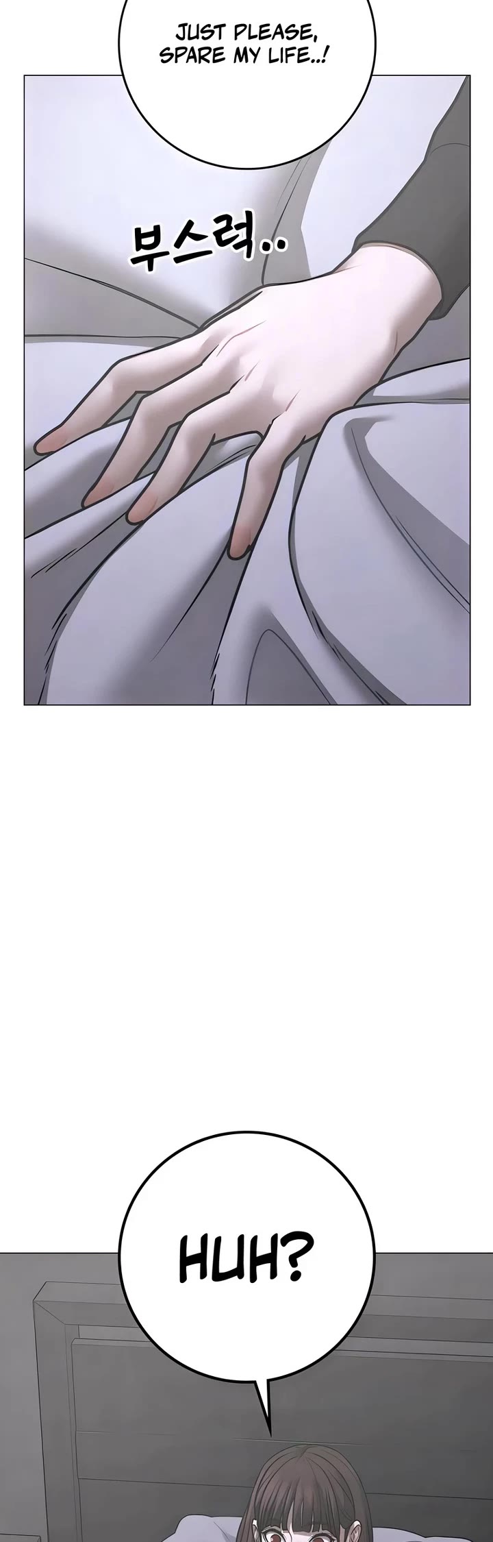 Reality Quest chapter 180 page 59